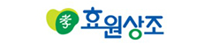 효원