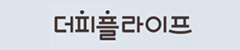 더피플라이프